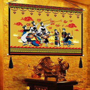彝族装饰挂画横向挂布民族风酒店民宿农家乐餐厅包间布画布艺挂毯