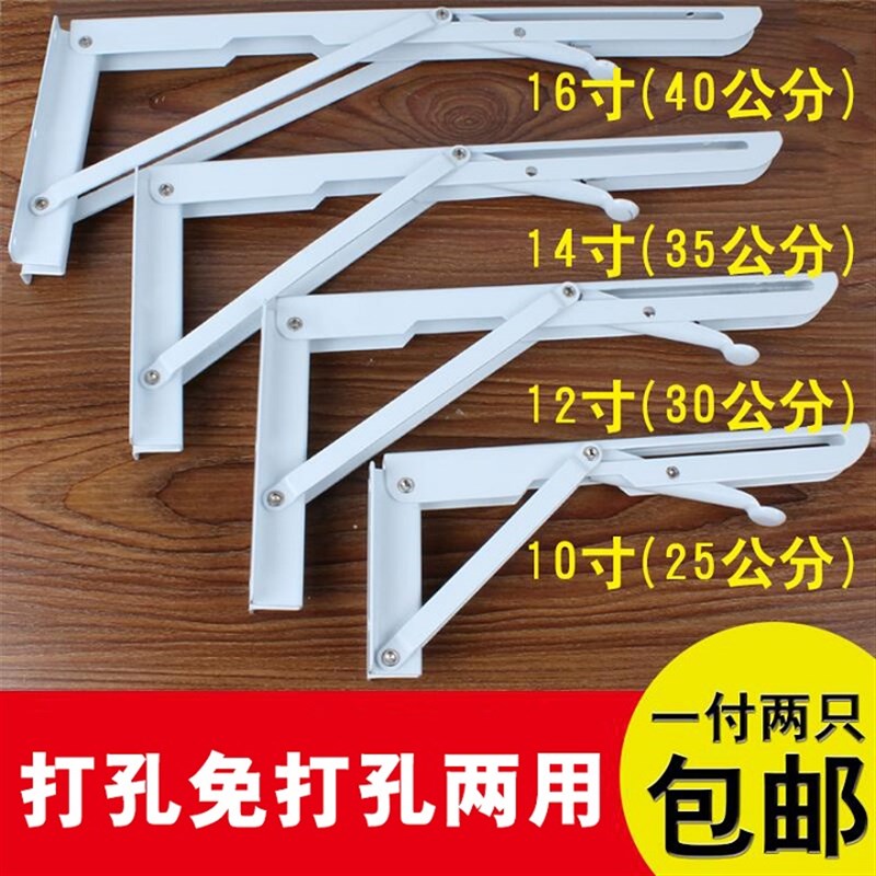 新款折叠弹簧支架 加厚三角搁板架墙上承重置O物架 支撑架隔板托