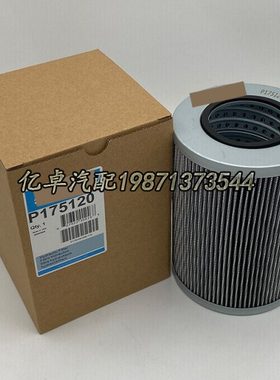 P175120 HD1258/2 HF35252 8U2805 V 2.1217-08/28/38 57808滤芯