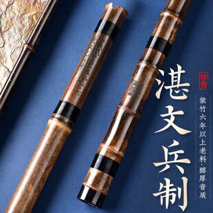 湛文兵洞箫高级紫竹萧演奏级八六孔长g调f专业e笛潇三节乐器吹九