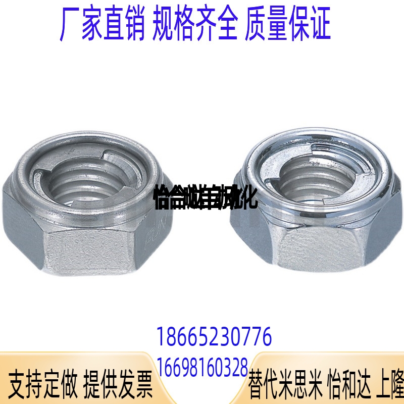 UNUTZ/UNUgTKZ/UNUTSZ4/5/6/8/10/12/16 M思M  U型螺帽螺帽