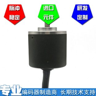 24C工业自动化控制光电编码 ZSP3004 500B 器500线 001E