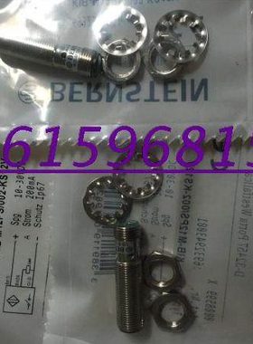 全新伯恩斯坦接近开关KIB-M30NS/015-KL2品质保证