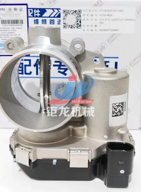 云内D25 D30发动机进气电子控制阀X10014626节气门D25TCIF-100007