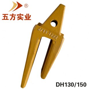 宁波五方挖掘机配件零件斗齿耐磨斗根齿座三一SY115/斗山130