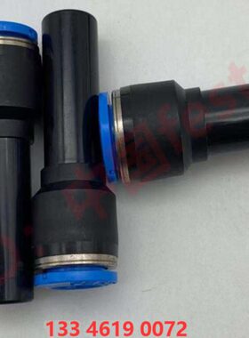 FESTO直通变径快插接头QS-12H-6-8-10 153044 130624 132981现货