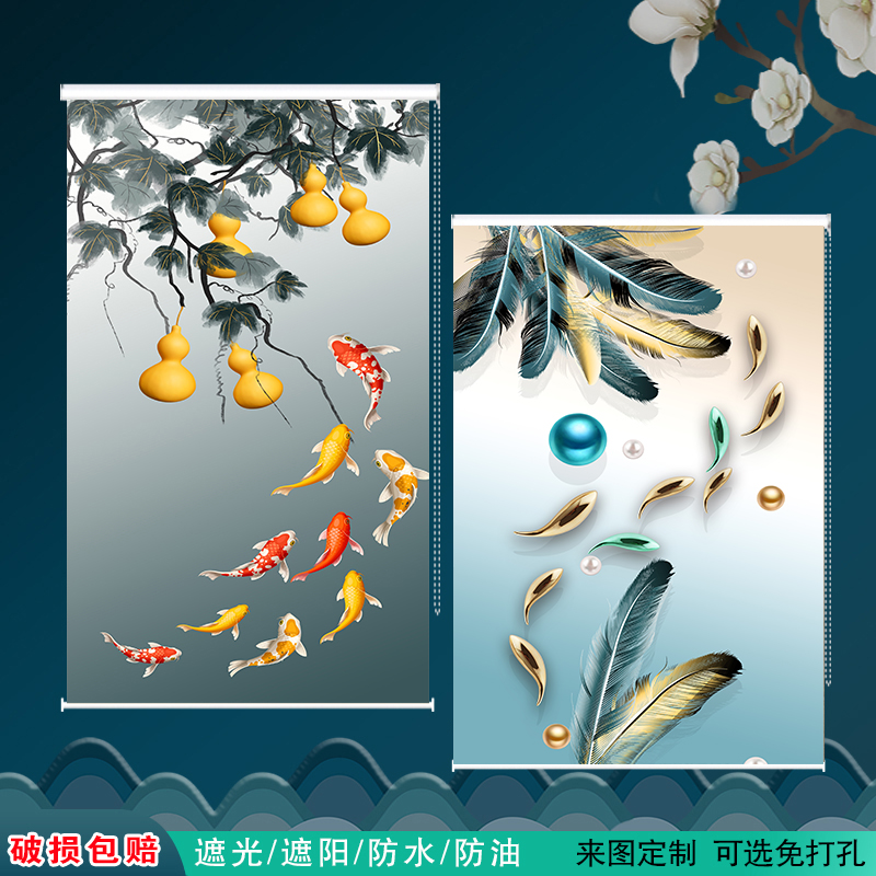 卷帘定制窗帘免打孔安装遮光x防水油九鱼图印花厨房浴室卫生间加