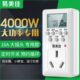 16A电子智能定时器插座 空调热水器大功率电器时控制开关预约循环