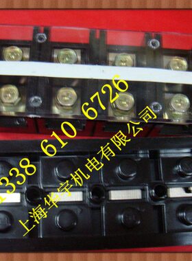TC-1504 固定式大电流接线端子 接线排 板 (150A/4P)