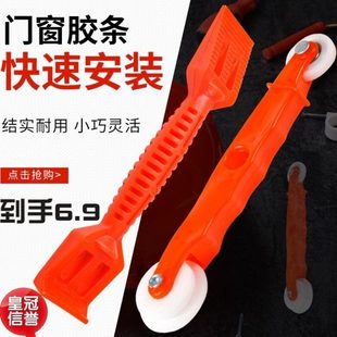 胶条铲子塞皮条铲皮条铝合金塑钢窗户皮条铲安装 工具调节玻璃间隙