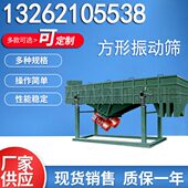 石墨粉筛分机振动分选机筛选机过筛机全不锈钢震荡筛筛分设备