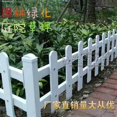 塑木围栏户外草坪围挡栅栏绿化花坛护栏篱笆庭院花园木栏栅包立柱