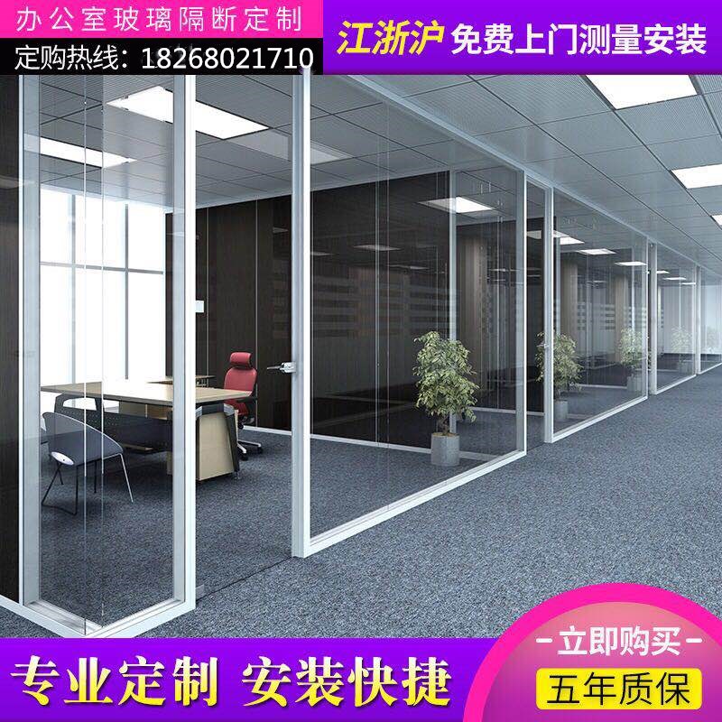 办公室玻璃隔断墙钢化玻璃v铝合金双层百叶磨砂高隔断隔音办公装