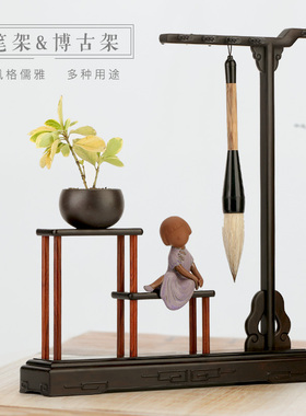 红木笔挂毛笔架i文房四宝书房摆件 新中式博古架收纳架木制工艺品