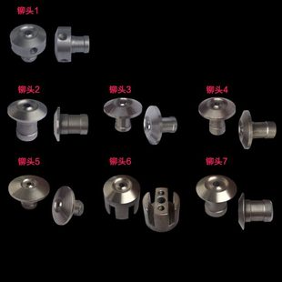 70WA 泛恩FZ 奇砚 70S 装 B铆头 60WA 订头 50C 50J 50WA