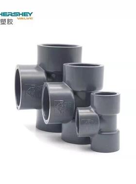 环琪pvcu0塑料管件90度三2-250mm等径三通厂家直通供优质材料