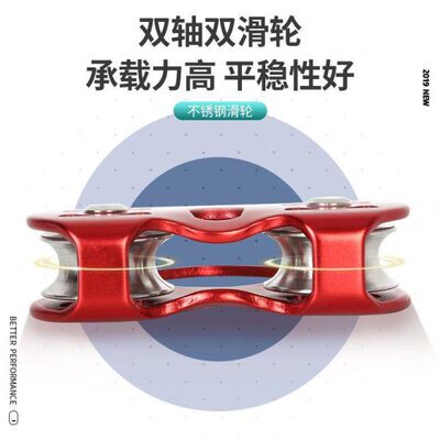 滑轮双索道溜索滑索高空横渡组运输户外钢缆设备心形绳索轴承攀岩