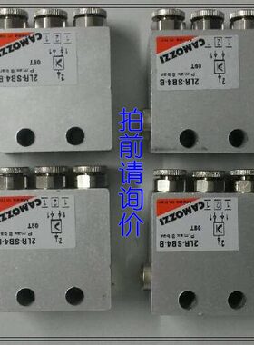 康茂盛（康茂胜）camozzi逻辑元件 2LR-SB4-B