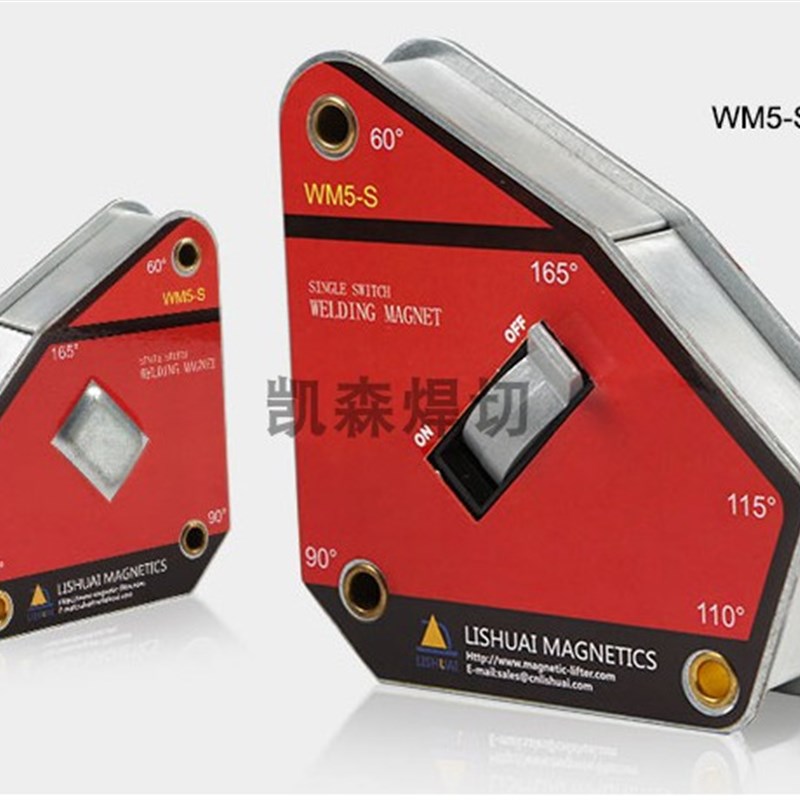凯森WM5单开关多角度焊接固定器WM5-S焊接磁铁 YWM5-S