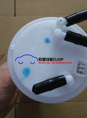 OJDP力狮 森林人42021F0040三条油管燃汽油泵总成汽油格滤清器芯