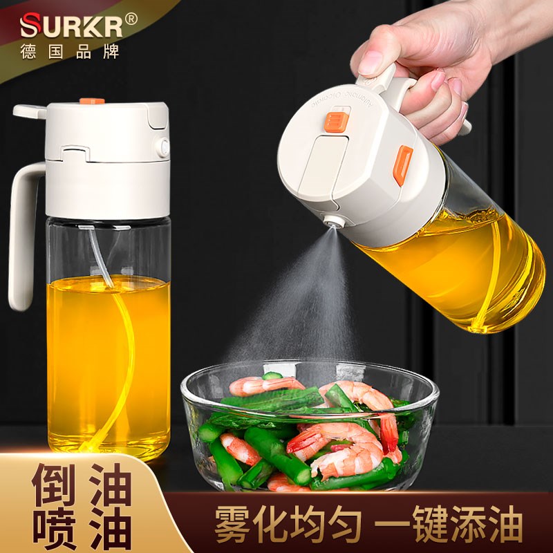 德国玻璃油壶喷倒一n体两用油瓶厨房家用防漏不挂油酱油雾化喷油