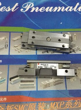 全新MXJ8-5 MXJ8-10 MXJ8-15微型精密滑台气缸 现货