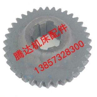 M2.5 CL6163车床配件2048齿轮Z36 L30 柳州机床厂C630