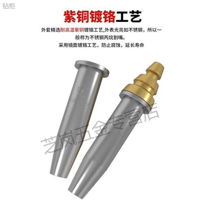 等压式割嘴2号GK3机用分体G03螺旋带钢芯P数控旋风式快速割咀