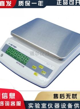 上海舜宇恒平MP21001/31001/41001/2000D大称量电子精密天平0.1g