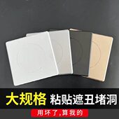 120方形分体空调装 63管遮丑 饰盖卡扣可拆变径穿线穿管墙洞堵盖50