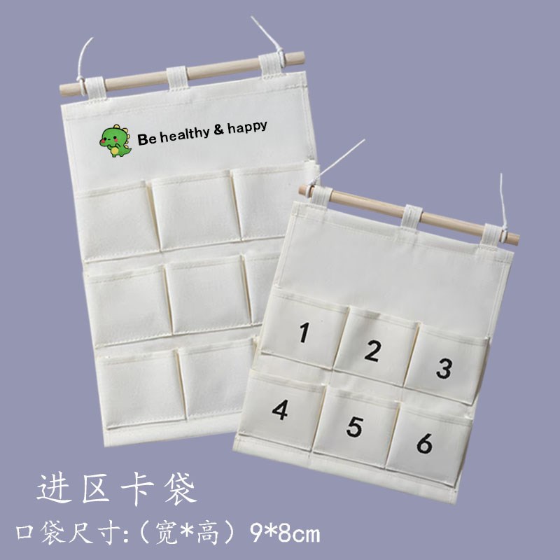 棉麻布艺墙挂式进区卡收纳袋帆A布区角卡袋接送卡银行卡房卡储物