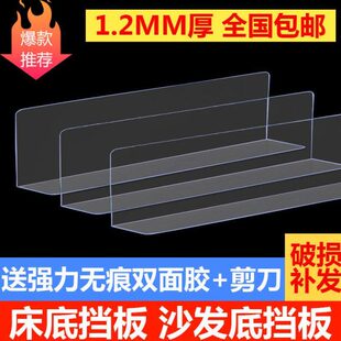 书桌防掉落挡板学习桌挡条边缘后挡板条缝隙创意屏风桌面课桌宿舍