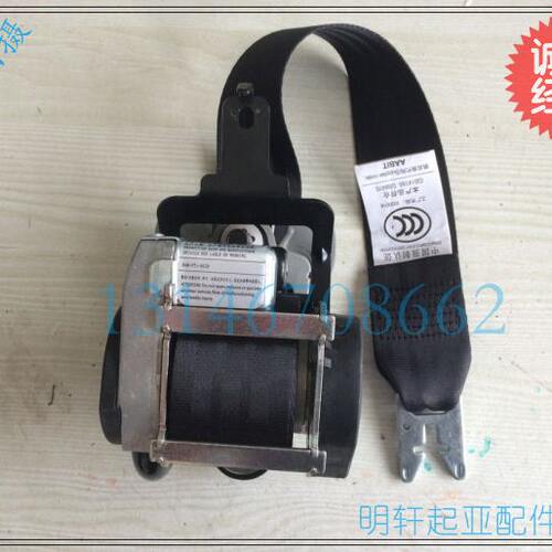 起亚11-15款K5 左右座椅安全带 左右前座椅安全带 原装