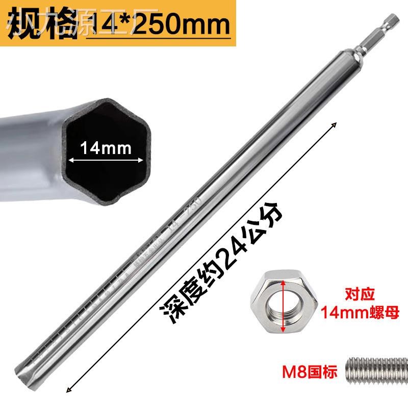 吊顶套筒调平轻钢龙骨加长空心丝杆m6m8吊杆手电钻T14晾衣架套筒