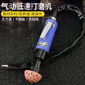 气动低速打磨机补胎磨头轮胎修补打磨机补胎工具轮胎打磨风磨磨光