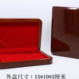 装金条的盒子金条收纳盒装金条的礼盒放金条的盒子通用金条小木盒
