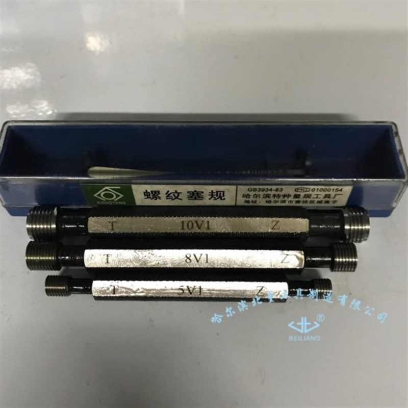 V气门嘴螺纹塞规环规 5V1 8V1 10V1 10V2 P12V1轮胎专用 通止规