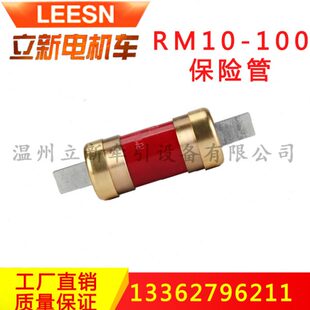 插销连接器QGL3-1250V保险丝200A保险座矿用电机车司机控制器配件