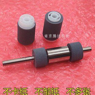适用东芝2040C 3040C 3540C 4540C纸盒搓纸轮2500C进纸轮 2340C