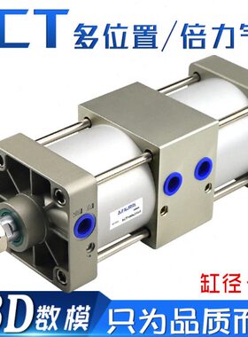 倍力标准气缸亚德客型SCT40x25x50x75x100x125x150x175x200x250x0