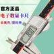 300mm0.01电池 200 大阳牌金属不锈钢精密电子数显游标卡尺0 150