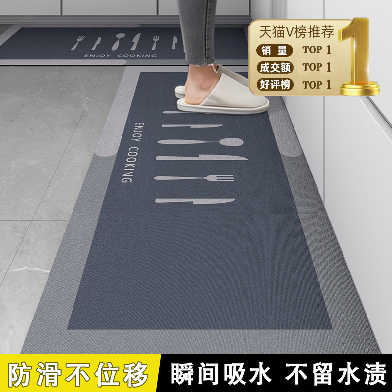 厨房地垫防滑防油k可擦免洗耐脏硅藻泥地毯吸水好打理地毯厨房专