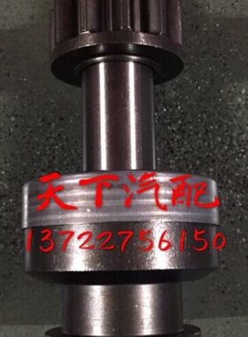 佩特来M105R3059 3039 3015 3060 3023起动机单向器齿轮