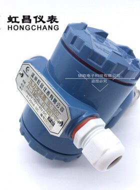 HC-800 2088榔头型扩散硅压力变送器传感器 4-20ma 恒压供水气压