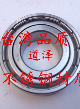 深沟滚珠轴承不锈钢型SB6800/6801/6802/6803/6804ZZ