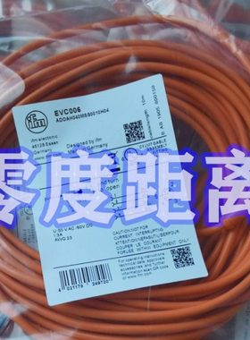 电缆线连接头EVC813 EVC810 EVC811 EVC812 EVC815 EVC816 EVC48