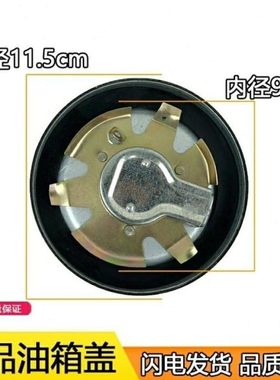 一汽解放通用型货车客车东风EQ140解放CA141CA151带锁油箱盖