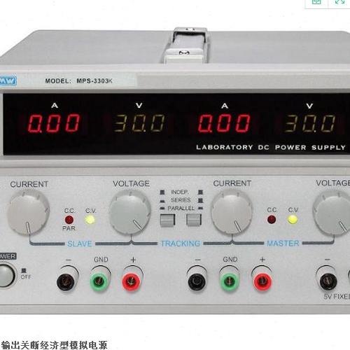 30V3A5A双路可调直流稳压电源带5V3A输出关断麦威MPS-3303K/3305K