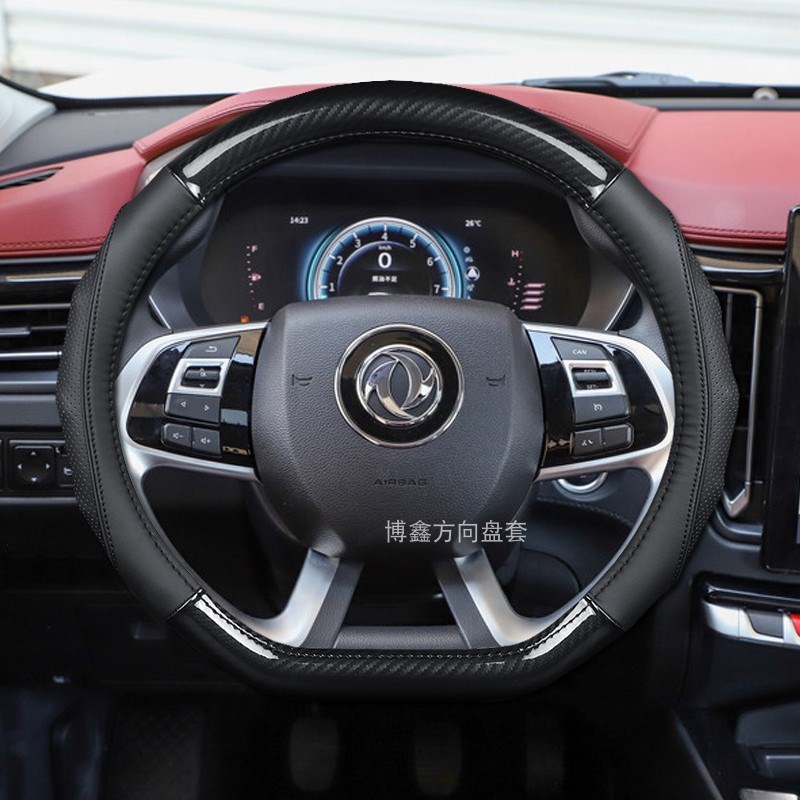 2022年款风行T5L方向盘套景逸X5东风风行NT5专用把套真牛皮改装