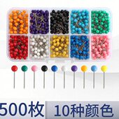 主线轴绕线圈固定针 小号圆头彩色手工别针 珍珠大头针 定位针